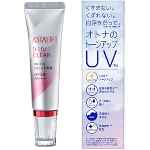 ASTALIFT D-UV CLEAR WHITE SOLUTION SPF50+・PA++++ (Trial 20g, approx. 1-1.5 months supply)