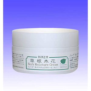 "Kusane Kihana Herb Moisture Cream No.1 (Shiso Cream, Shiso Cosmetics)" Botanical Cosmetics Genderless Cosmetics Biken Kampo Research Institute