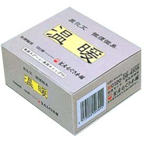 Kamaya Warm (Moxa for Moxibustion Head Acupuncture) (SO-233) (Set of 120 Warm Carbonized Moxa)