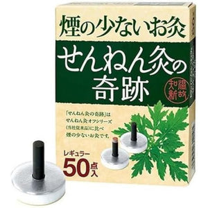 Moxibustion with little smoke - Miracle of moxibustion Regular 50 pieces set of 5