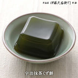 Itohkyuemon Uji Matcha Confectionery, Autumn Scenery Wrapping Set, 2018, Includes Bamboo Box & Cloth Wrap