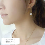 [Vendome Aoyama] [Kengo Kuma + MA,YU] SV925 Silver TEEHAUS Freshwater Pearl Hoop Earrings [Kengo Kuma] KM8E0019 PF