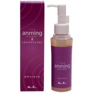 Anming 2 Body Oil 100ml 37052│Body Care Body Creams & Lotions