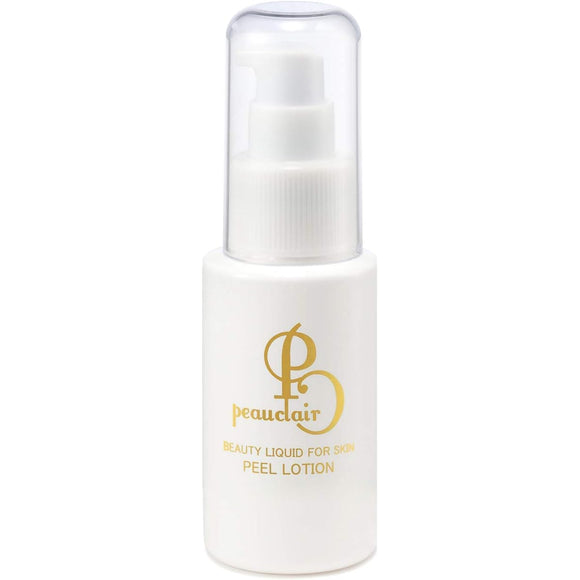 Pukurea Peel Lotion 45ml [Skin Care at Beauty Salons]