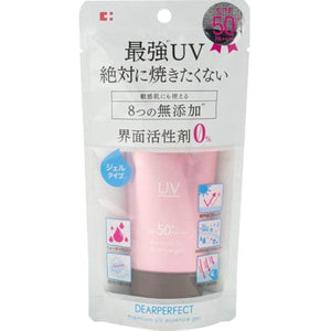 Dear Perfect Premium UV Essence Gel EX 80g