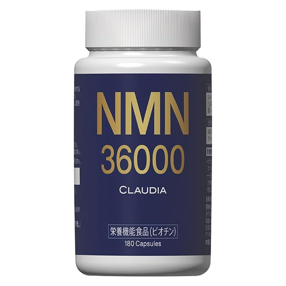 Claudia NMN supplement 36000mg (200mg per tablet) 180 tablets 36 yen per tablet High purity 99% Resveratrol Coenzyme Q10 11 types of vitamins Domestic GMP certified factory Made in Japan