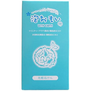 Awaomoi 80g x 4 pieces Cosmetic soap Facial cleansing Additive-free soap Pore care Awaomoi Soap Soap Additive-free Awaomoi