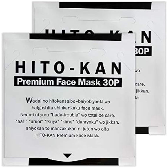 STAY FREE HITO-KAN Premium Face Mask 30P(BOX) / Face mask containing human stem cell culture serum (2 pieces)