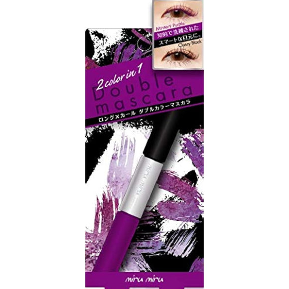 miru miru Double Color Long Lash Mascara 05 Classy Black/Mystery Purple