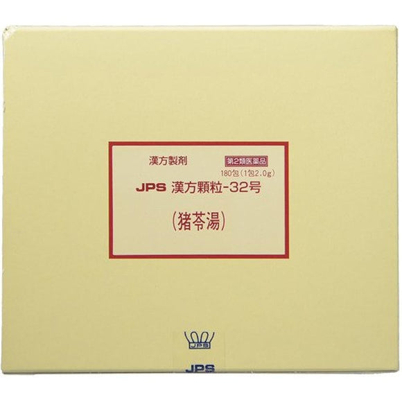 JPS Chinese medicine granules No. 32 180 packets