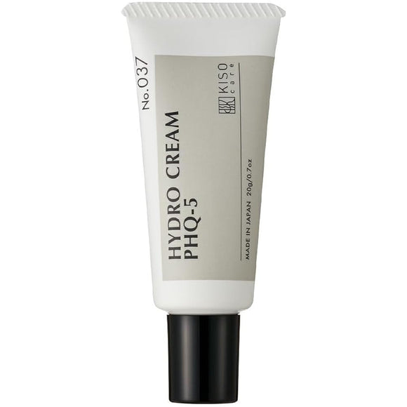 Kiso HydroCream PHQ-5 0.7 oz (20 g)) Pure Hydroquinone Cream