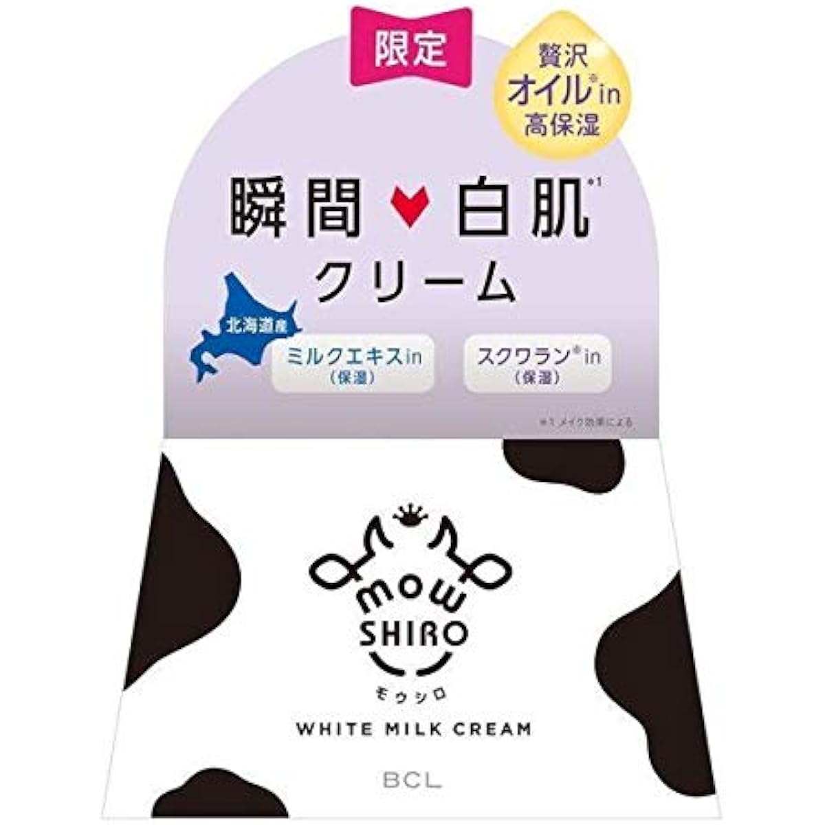 Tone Up Cream Moist Lavender 30ml Moushiro 30ml (x 1) – Goods Of Japan