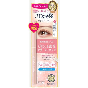 Kiss Me Heroine Make 3D Under-eye Bag Concealer SP Keep