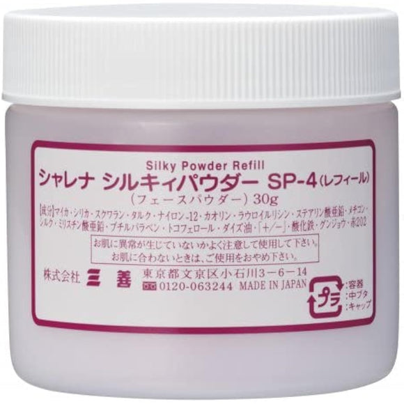 Sharena Silky Powder SP-2 Refill Pale Sakura Miyoshi...