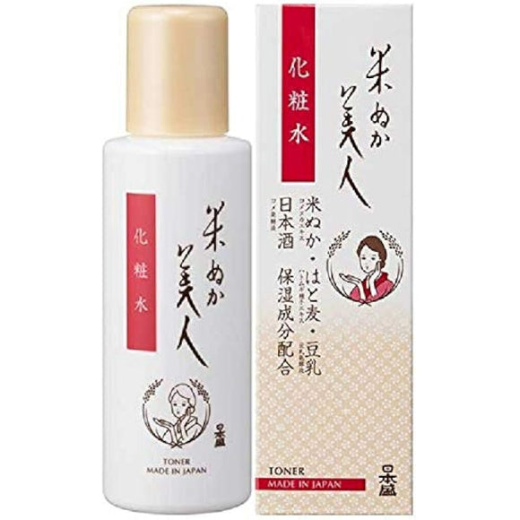 Nihonzakari Rice Bran Beauty Lotion 120ml 3 bottles Cosmetics