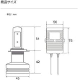 Nihon Lighting H19 LED HEADLIGHT, 6000k, LO: 4,500LM, HI: 5,000lm, ‎WL019RE Made in Japan
