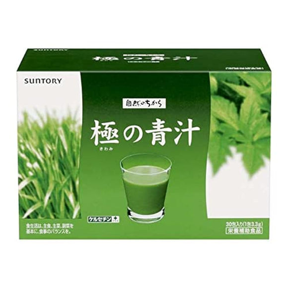 Suntory Wellness Official Suntory Kiwami no Aojiru (Kiwami no Aojiru) Quercetin Plus Barley Grass Ashiyaha Green Juice Powder Granules 30 sachets/approximately 10-30 days supply