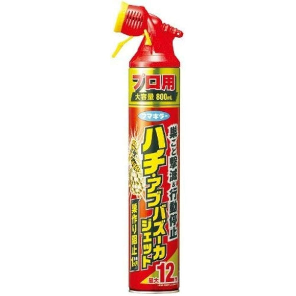 Professional Bee/Abu Bazooka Jet 800mL x 3 bottles