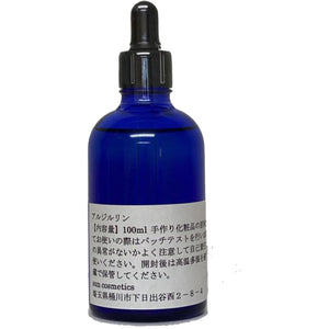 Argireline 100ml