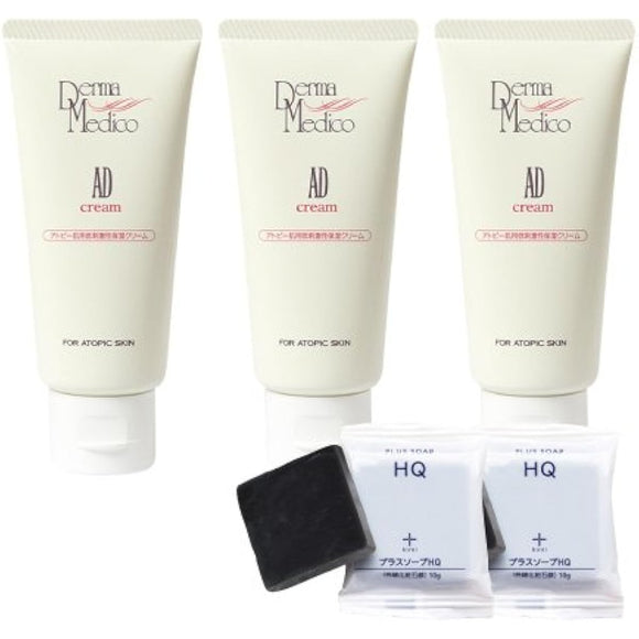 Derma Medico AD Cream (3 bottles + 2 mini soaps)