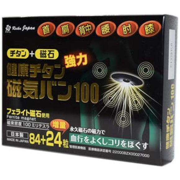 [SET of 3 boxes] Health titanium magnetic bun 100 108 grains <Magnetic flux density 100mT> Joy bun NH361