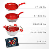 Flavorstone Grand 4-piece set (24 cm sotapan, deep pan, casserole pan, special glass lid) Frying pan that does not burn easily (red)