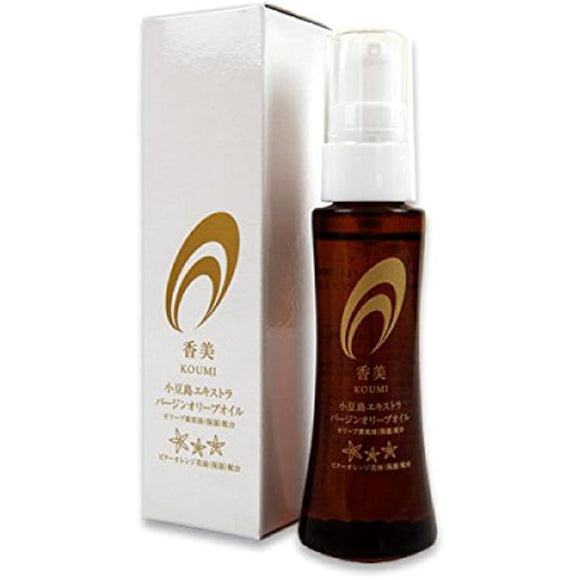 AgriOlive Shodoshima Extra Virgin Olive Oil Serum 