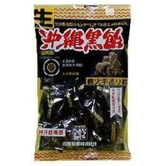 Raw Okinawa Black Candy 4.6 oz (130 g) x 20 Bags