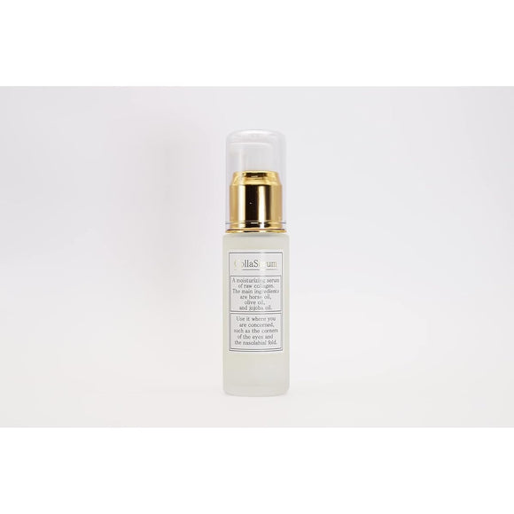 Coraserum - A moisturizing serum that uses horse oil and raw collagen to thoroughly care for your skin, 28g