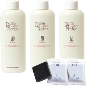 Derma Medico AD Lotion (3 bottles + 2 mini soaps)