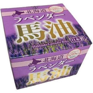 ◆【Hokkaido Labo】Contains Coenzyme Q10◆Hokkaido Labo Hokkaido Lavender Horse Oil 120ml◆