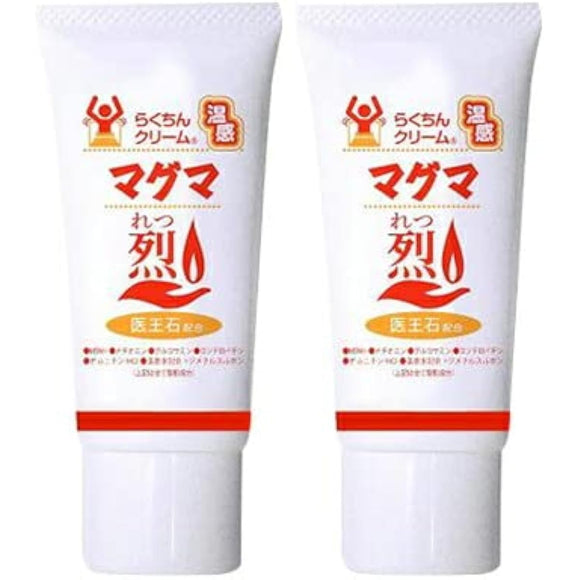 Easy Cream Warmth Magma Retsu 40g x 2 bottles