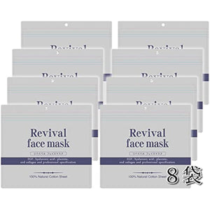 STAY FREE Revival Face Mask Premium 30P (8 bags (30 sheets x 8))