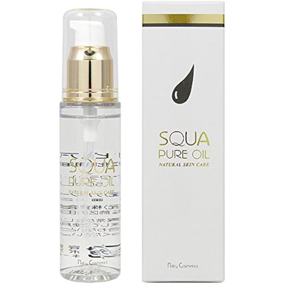 Narcissie Squapure Oil 50ml