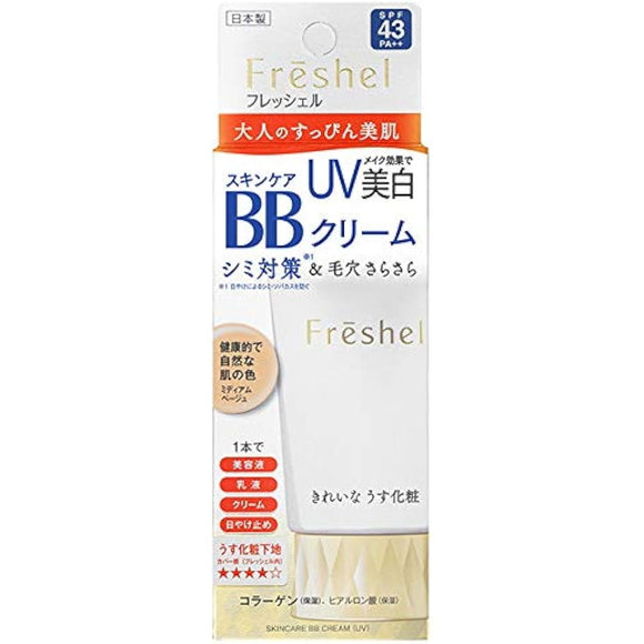 Freshel BB Cream Skincare BB Cream UV Medium Beige