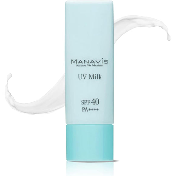 Manavis Cosmetics UV Milk, 1.1 oz (30 g)