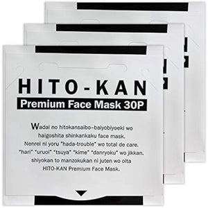 STAY FREE HITO-KAN Premium Face Mask 30P(BOX) / Face mask containing human stem cell culture serum (3 pieces)