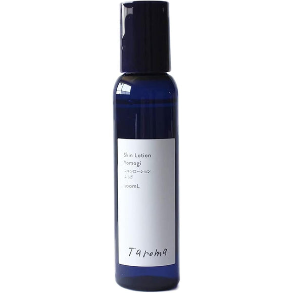 Taroma Aroma Skin Lotion Mugwort