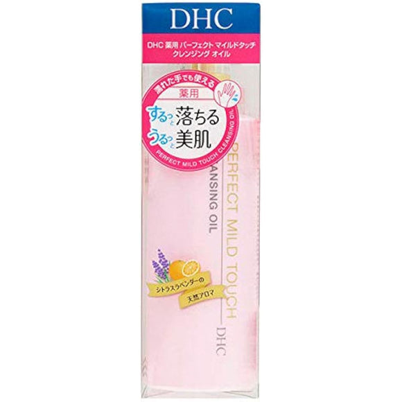 DHC Medicated Perfect Mild Touch Cleansing Oil 195mL