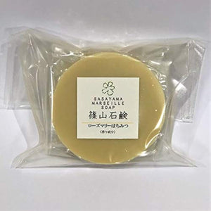 Sasayama Soap Honey Rosemary (2 pieces) a17a17