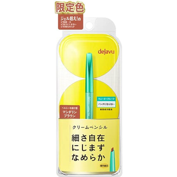 Dejavu Lasting Fine E Cream Pencil 103 Mandarin Brown