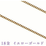 OKKO Kihei Chain Necklace Chain Only Women's K18 Thin Width 0.69mm Yellow Gold 40cm