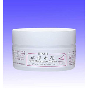 "Kusane Kihana Herb Moisture Cream No.2 (Shikon Cream, Shikon Cosmetics)" Botanical Cosmetics Genderless Cosmetics Biken Kampo Research Institute