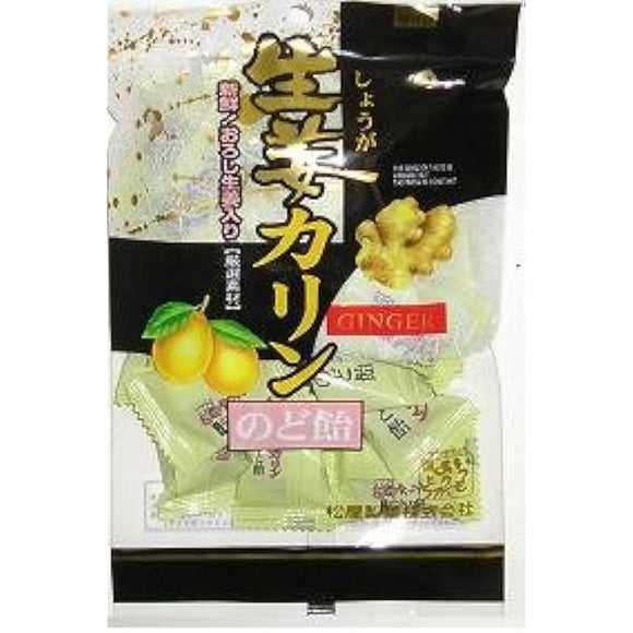 Matsuya Seika 4.6 oz (130 g), Ginger Karin Throat Candy, Pack of 10