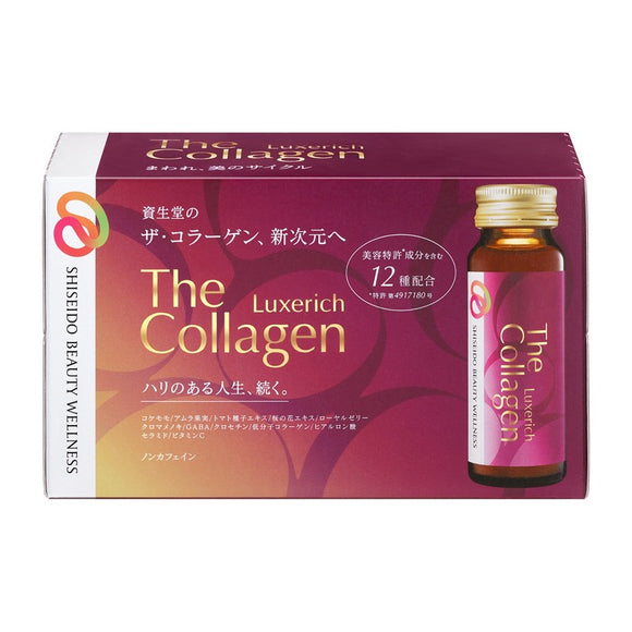 Shiseido The Collagen Luxe Rich Drink 10 bottles