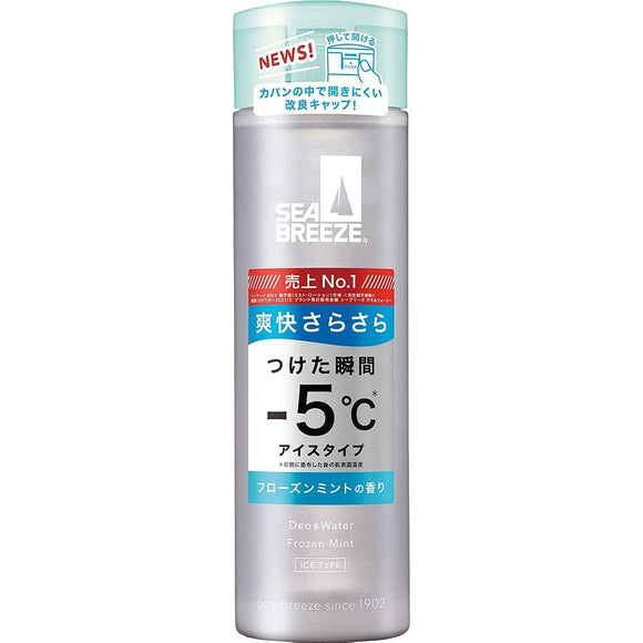 Ft Shiseido Sea Breeze Deo & Water I (Ice) Frozen Mint 160Ml