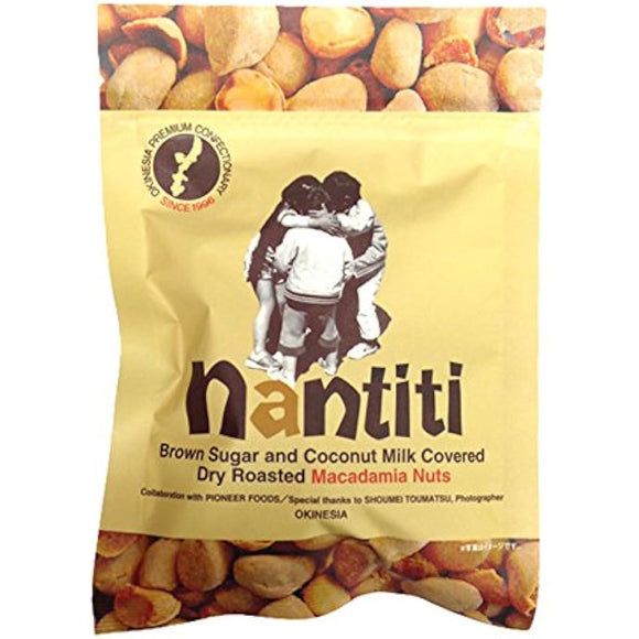 Okinesia Nanchanchi Coconut Flavor, 1.4 oz (40 g) x 10 Bags