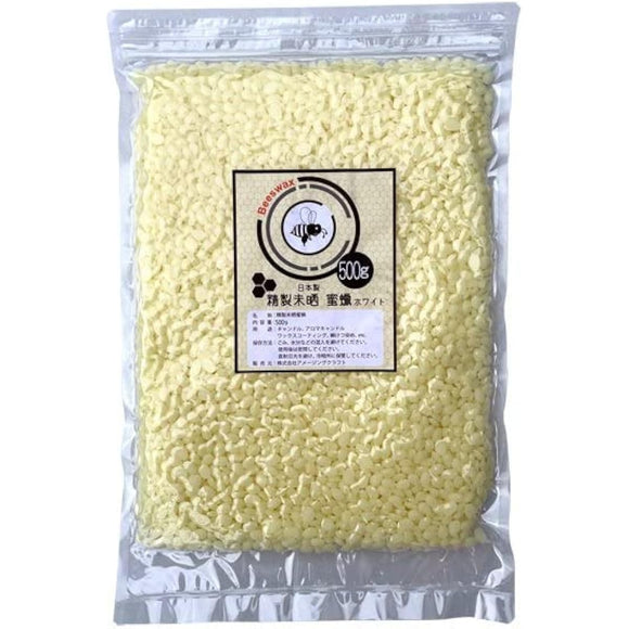 Beeswax (500g white)