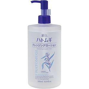 Reihaku Hatomugi Cleansing Lotion 500ml