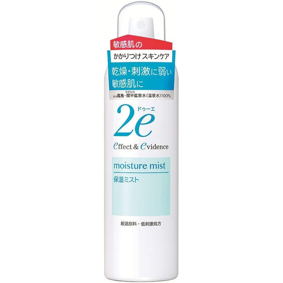 2e (Due) Moisturizing Mist, Lotion for Sensitive Skin, Spray Type, Low Irritation Formula, 180g